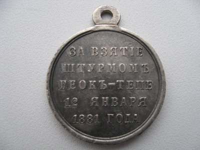 Медаль. 001.jpg